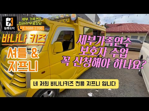BK어학원(바나나키즈) 영상 미리보기