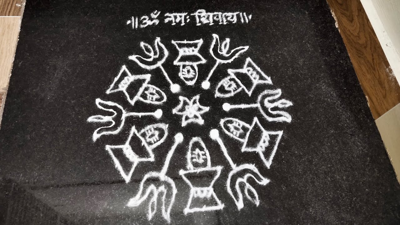 महाशिवरात्रि विशेष ठिपक्यांची रांगोळी mahashivratri rangoli simple #trending #feed #shiv #viral 
