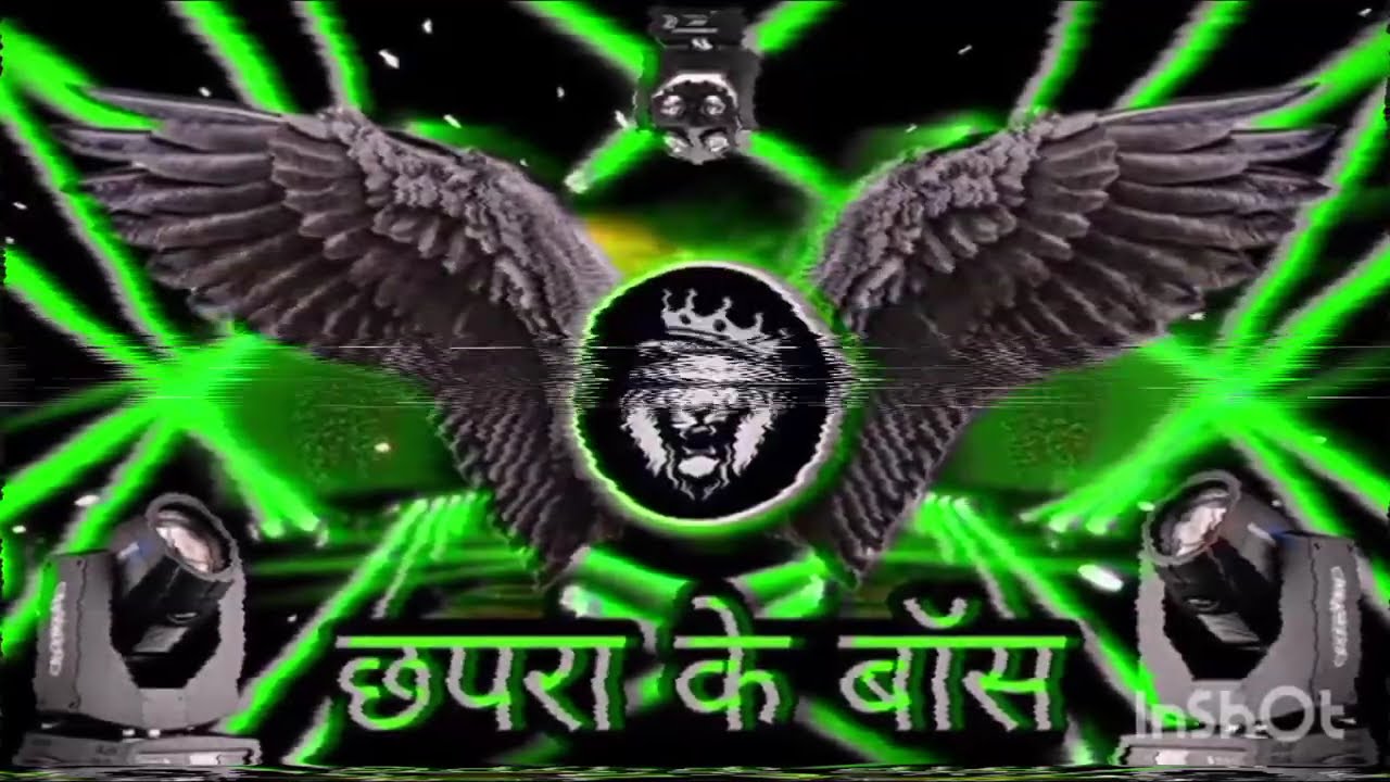 EDM MIX छपरा के बोस Ankit virat | 