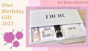 Diorバースデーギフト2021年（MY EXCLUSIVE BEAUTY PROGRAM）旧MyDiorBeauty会員プログラム