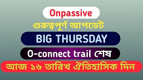 Big Thursday!!!  O-connect trail শেষ!!! Important webinars Update!!! #onpassive #ofounders