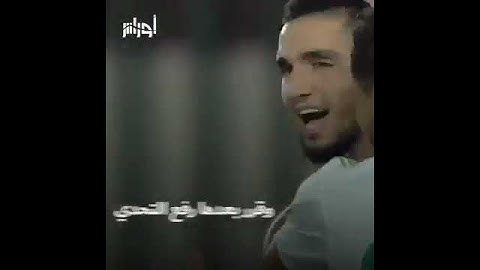 اللاعب الجزائري نبيل بن طالب يروي تفاصيل قصة كادت تحوله إلى لاعب كرة السلة.. تفاصيل في الفيديو