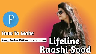 How To Make Song Poster Without Coraldraw screenshot 5