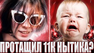 картинка: КУРСЕД ПОПАЛСЯ С ПЛАКСОЙ-РУИНЕРОМ НА 11К АВЕРАГЕ! / ZXCURSED ПРОТАЩИЛ 11К ЛОББИ НА ПУТИ В ТОП 100?!
