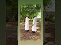 الوجه البشوش السمح
