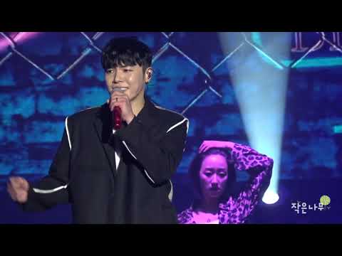 휘성(Realslow)_위드미(With Me)_190208_휘성 전국투어 콘서트 GET SEXXY -  Season.2 서울앵콜