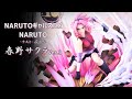 【展示】NARUTOギャルズDX 春野サクラ Ver.3 フィギュア 【ナルト 疾風伝 】