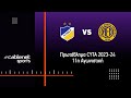 APOEL AEL Limassol goals and highlights