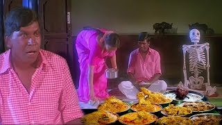 கறி சோறு வடை பாயாசம் எல்லாம் சாப்பிட்ட ல கெளம்பு #வடிவேலுComedy #vadivelu #food #foodie #soru #fun