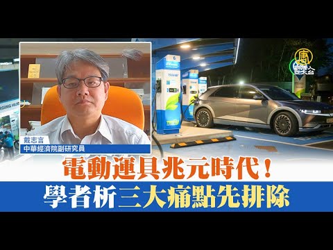 越南缺電中 供電成手機面板廠硬傷 缺人也是｜【TVBS看世界精華版】