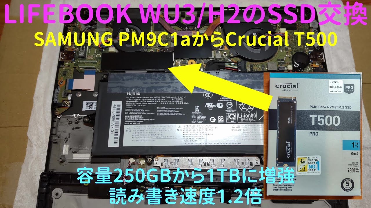 LIFEBOOK WU3/H2] Purchased with the minimum configuration