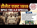रौलेट एक्ट (Rowlatt Act) 1919 | BPSC TRE 4.0 Target Batch | Modern History of India |