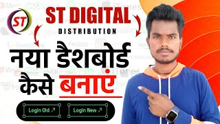 How To Login ST Digital - New Login Features - Create New Account Best Music Distribution