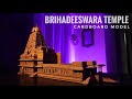 How to make thanjavur periya kovil  brihadeeshwara temple