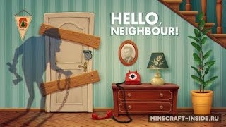 Привет сосед (Трейлер 2)