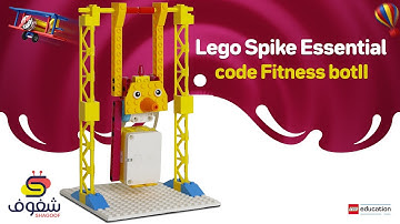 Lego Spike Essential Projects "Fitness bot"