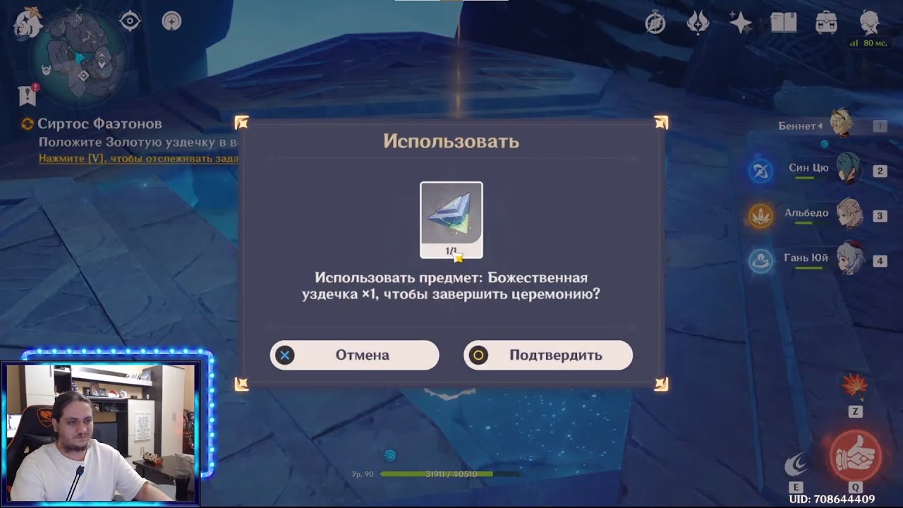 уздечка для лошади. добудьте уздечку. скаковая уздечка. уздечка presteq. уздечка bridle devi.