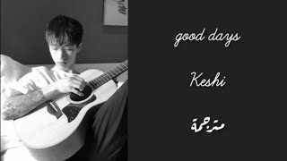 keshi - good days Lyrics/ Arabic sub مترجمة