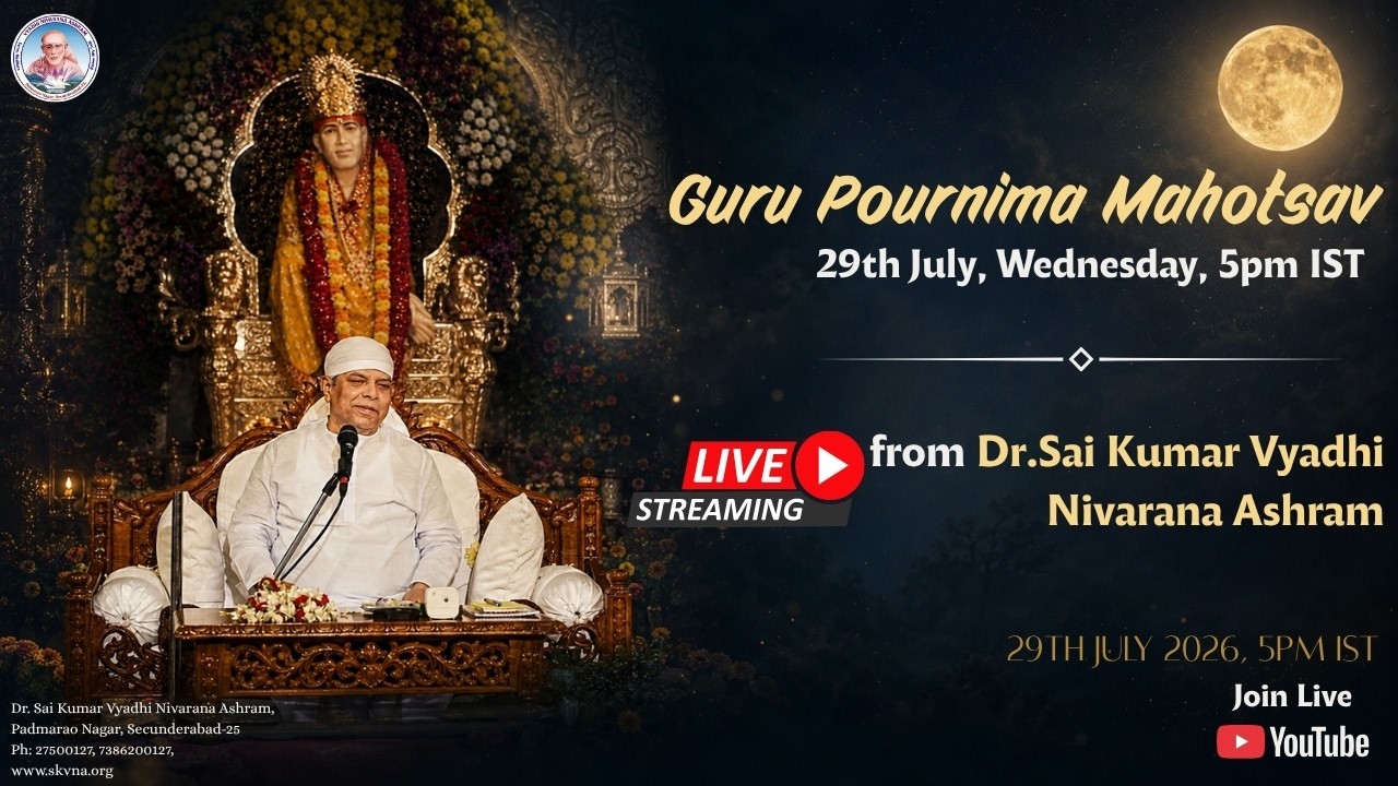 GURU POURNIMA MAHOTSAV 2026