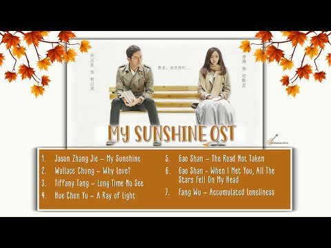 [Eng/Pinyin/Full Album] My Sunshine (Silent Separation) OST Playlist with LYRICS | 何以笙箫默 电视原声大碟 歌词