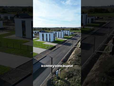 Выбирай правильных партнеров для строительства своего НАСТОЯЩЕГО ЗАГОРОДНОГО ДОМА❗️ #стройка