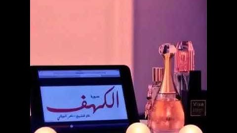 جمعه مباركه ولا تنسوا الصلاه ع النبي وقراءه سوره الكهف فهي نور مابين الجمعتين 💞
