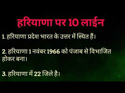 वीडियो: गेंद पर और गेंद के बाद कर्नल के विषय पर निबंध में क्या लिखना है?