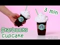 DIY 3 minutes Starbucks Cupcake In Microwave With Marshmallow Icing (frosting) – easy recipe