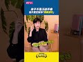 孩子不是沉迷手機，他只是在對你「假裝很忙」【家庭裡的手機戰爭】特別企劃 EP02｜親子天下 #shorts