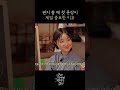 뻔하지 않게 첫 문장 시작하는 법 #이슬아 #우사편
