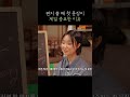 뻔하지 않게 첫 문장 시작하는 법 #이슬아 #우사편