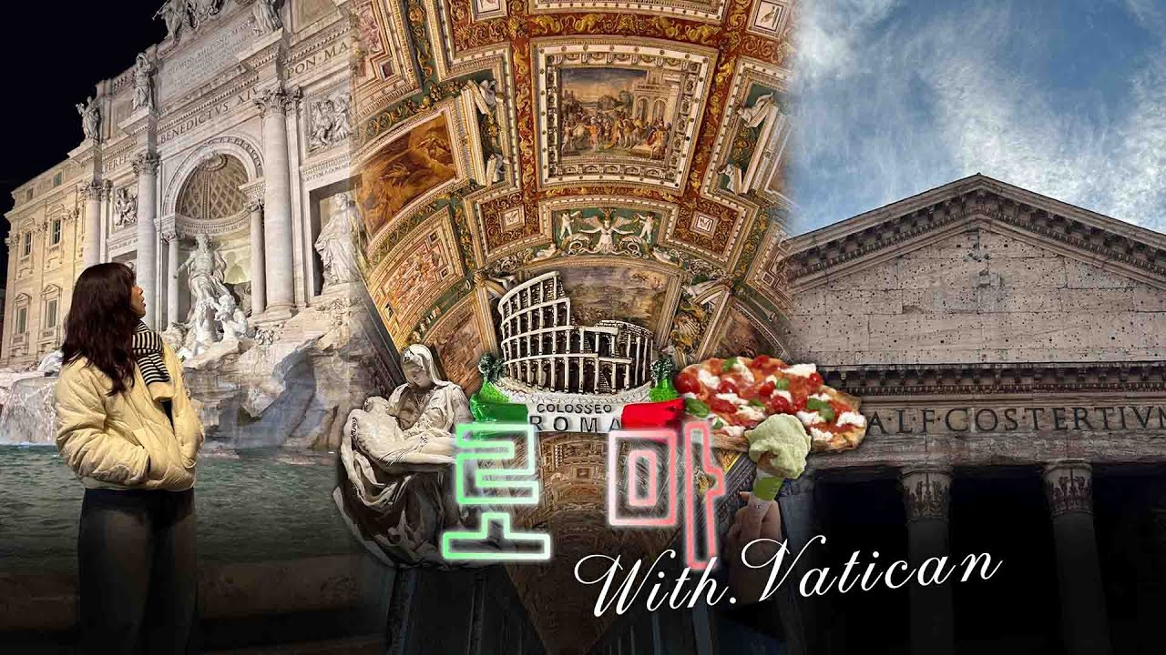 앙솔유럽 여행기 ep.1 | 2박3일 로마의 휴일없이 하루에 2만보 씩 걸은 썰 푼다..