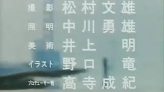 KSATRIA / SATRIA BAJA HITAM (VERSI JAPANES) MP3 LAGU VIDEO MUSIK SATRIA BAJA HITAM