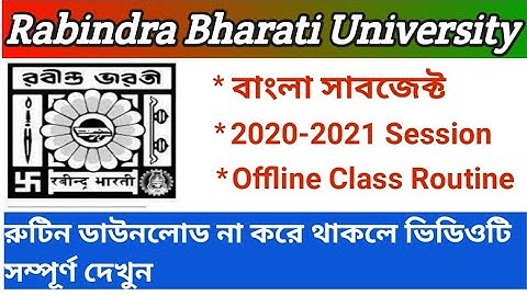 Rabindra Bharati University DDE Offline PCP schedule For M.A Semester-l Bengali Subject |