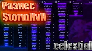 Пена StormHvH | c лучшим читом NURSULTAN NEXGEN