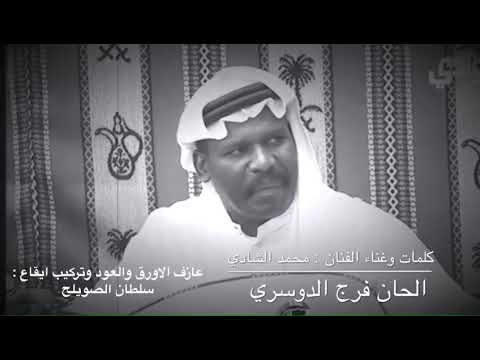 الفنان القدير محمد الشادي مستحيل ارجع 2020