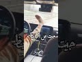 حالات واتس 2020مزمار جيت ع البايظ