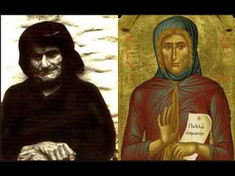 Αγία Σοφία της Κλεισούρας - YouTube