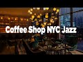 Cozy Coffee Shop NYC With Relaxing Smooth Jazz and Bossa Nova Music for Studying, Working, Sleeping