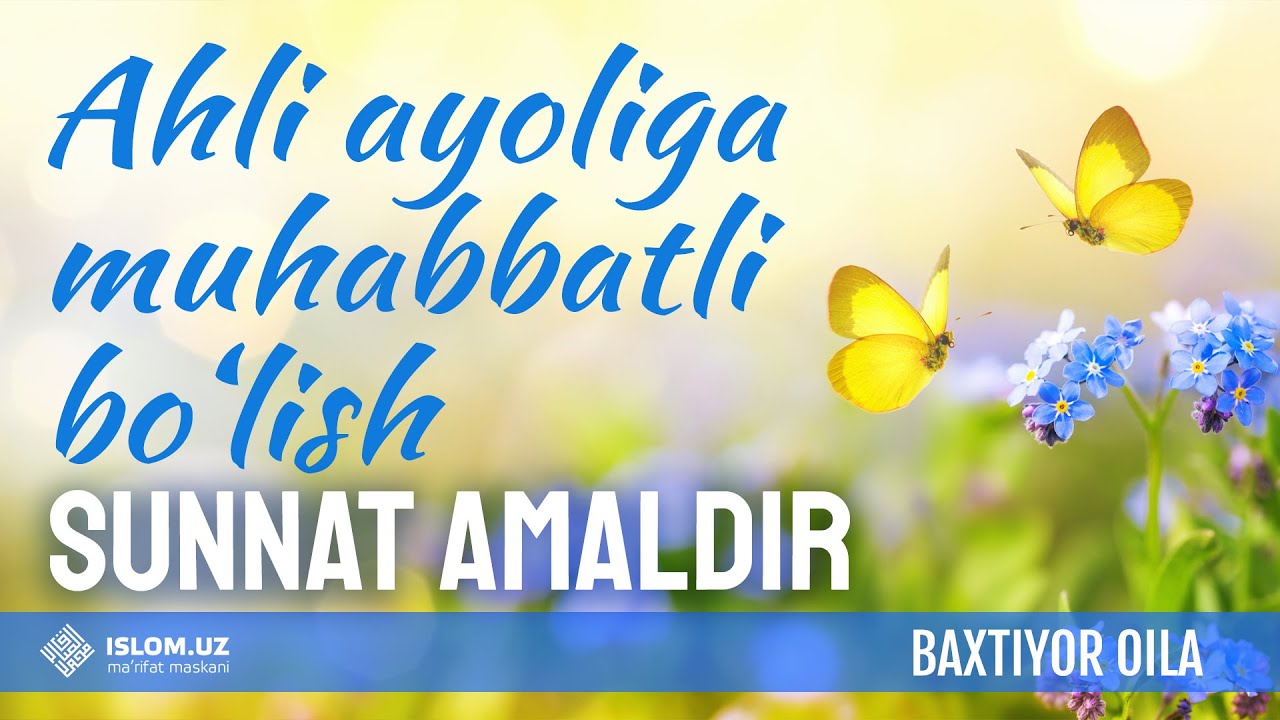 Ahli ayoliga muhabbatli bo'lish sunnat amaldir | Baxtiyor oila 49-son