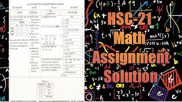 Math Assignment Solution for HSC-21(With pdf link)