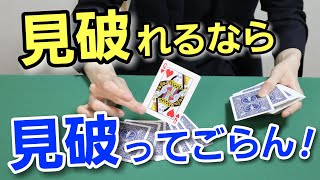 I'll be teaching you the most impressive self-working magic trick