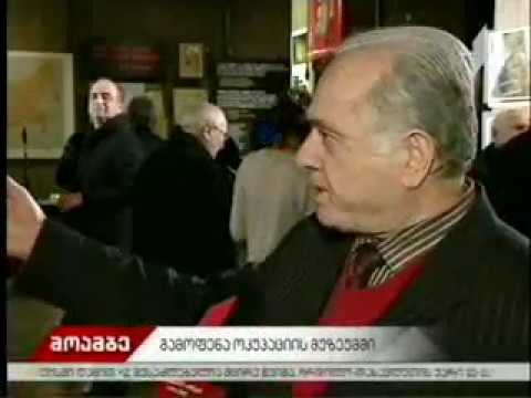 აფხაზეთის ისტორიულ კულტურული მემკვიდრეობა: ფაქტები, შეფასებები