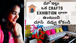 My Home tour in Telugu | #Home DIY crafts | Own #Decor Ideas | #swetha