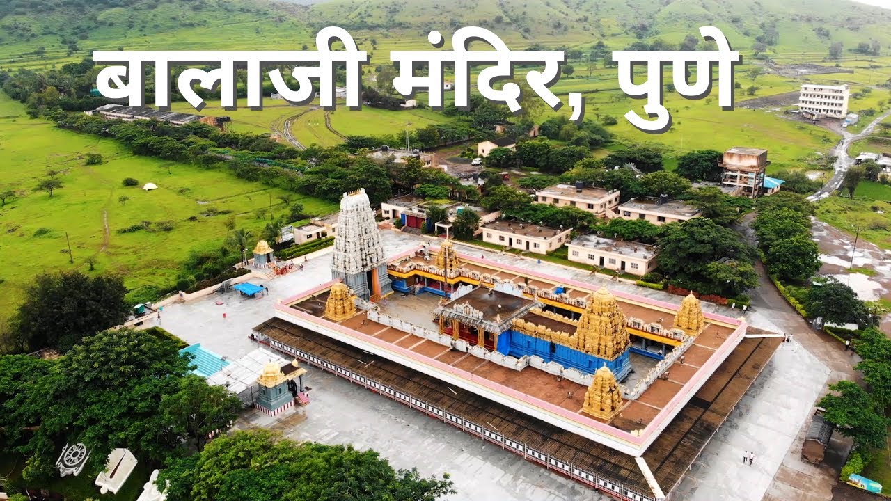 Balaji Temple Pune Prati Balaji Mandir YouTube Balaji Temple Pune Prati Balaji Mandir YouTube