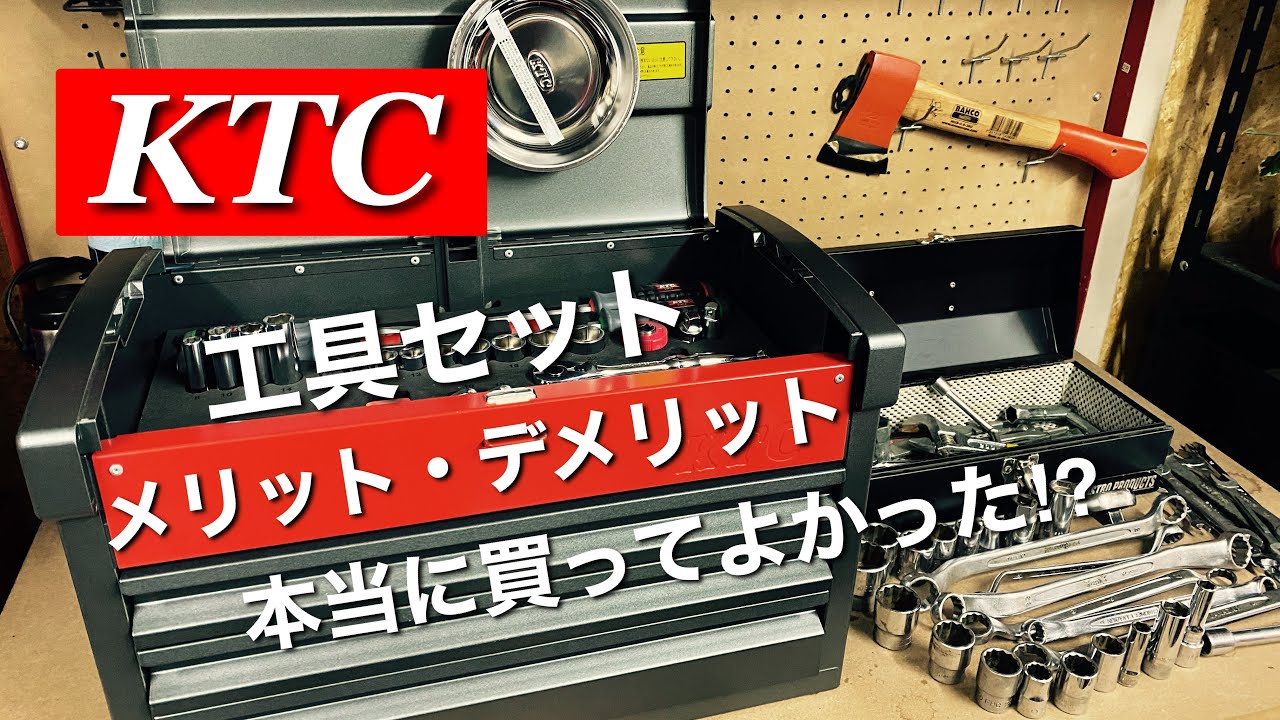 KTCの工具セットSK36722Xシリーズ チェストタイプ 2022SK SALE 【工具