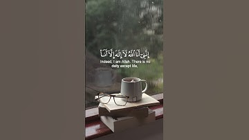 《 وانا اخترتك فاستمع لما يوحى 》❤️🍃 | احمد خضر #اكسبلور #explore #سورة_طه #القرآن_الكريم #quran