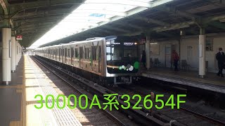 OsakaMetro（大阪メトロ）弁天町駅で30000A系32654Fコスモスクエア行き発車シーン（2023年2月17日金曜日）携帯電話で撮影