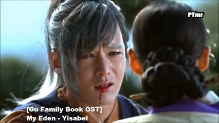 [MV] [Gu Family Book (구가의 서)OST] My Eden (ENG.SUB.) - Yisabel (이사벨)(Seo Hwa and Wol Ryung)