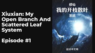 Xiuxian My Open Branch And Scattered Leaf System Ep1-10 Full 修仙我的开枝散叶系统